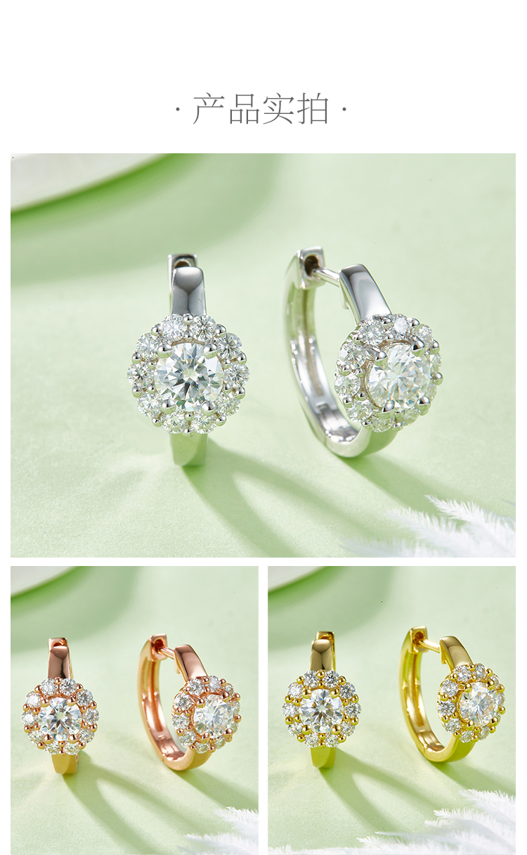 太阳花四爪耳环S925银莫桑钻厘石D级1.6CT - 4